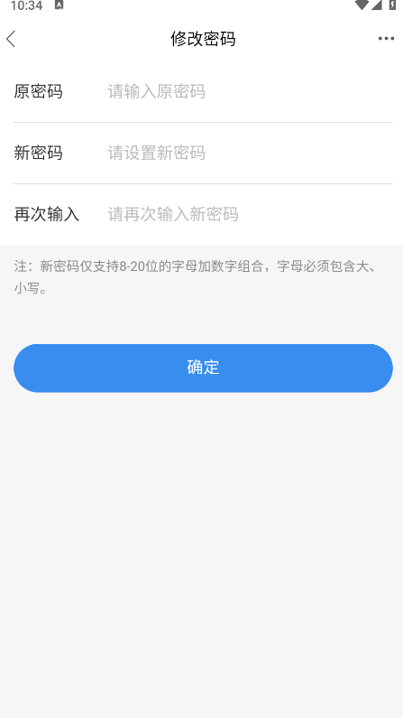 学校安全教育平台安卓版 学校安全教育平台安卓版