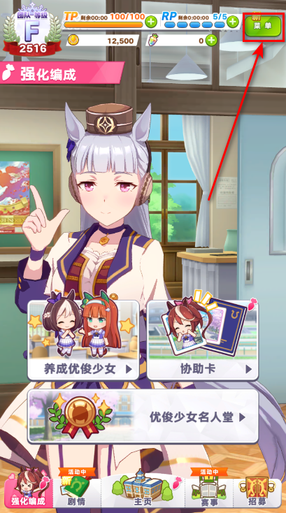 闪耀优俊少女billbill版本 闪耀优俊少女billbill版本