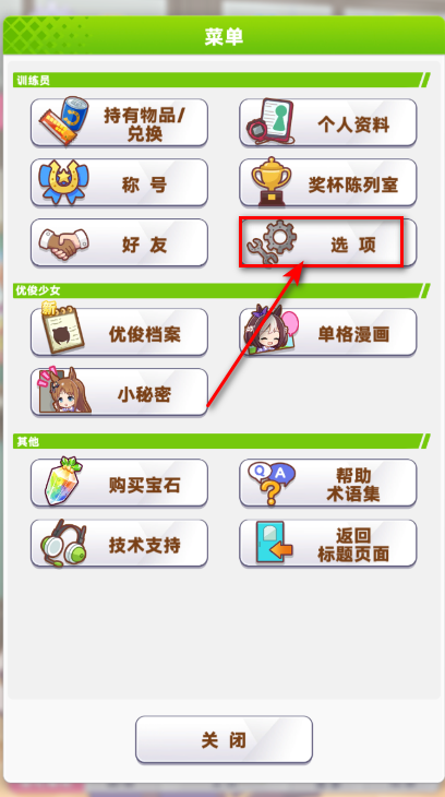 闪耀优俊少女billbill版本 闪耀优俊少女billbill版本