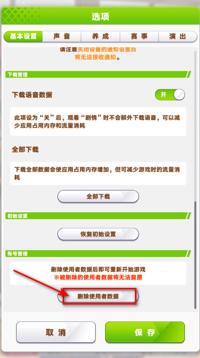 闪耀优俊少女billbill版本 闪耀优俊少女billbill版本