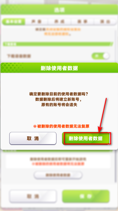 闪耀优俊少女billbill版本 闪耀优俊少女billbill版本