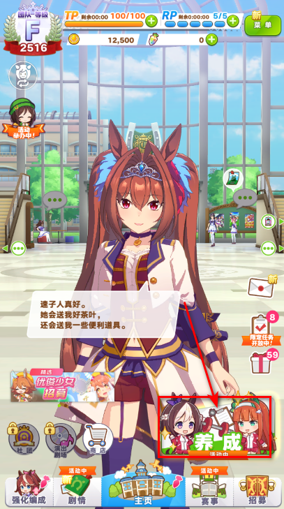 闪耀优俊少女billbill版本 闪耀优俊少女billbill版本