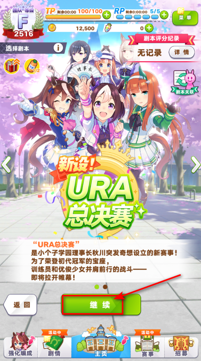 闪耀优俊少女billbill版本 闪耀优俊少女billbill版本