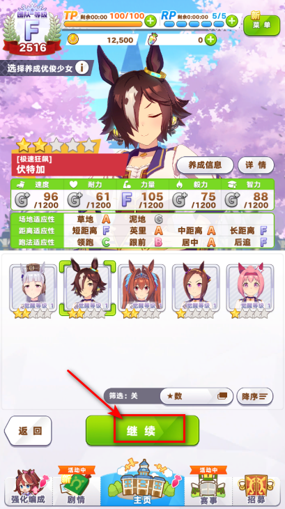 闪耀优俊少女billbill版本 闪耀优俊少女billbill版本