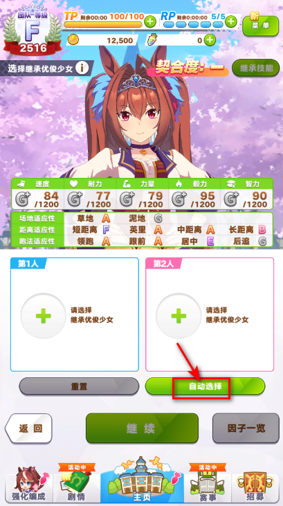 闪耀优俊少女billbill版本 闪耀优俊少女billbill版本