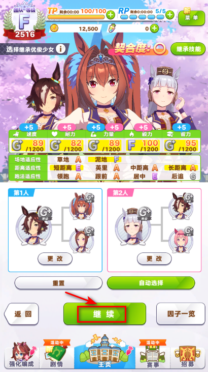 闪耀优俊少女billbill版本 闪耀优俊少女billbill版本