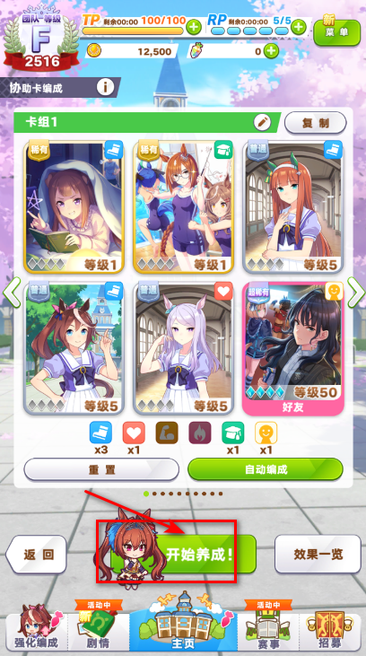 闪耀优俊少女billbill版本 闪耀优俊少女billbill版本