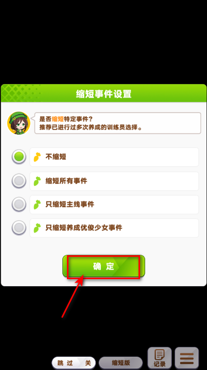 闪耀优俊少女billbill版本 闪耀优俊少女billbill版本