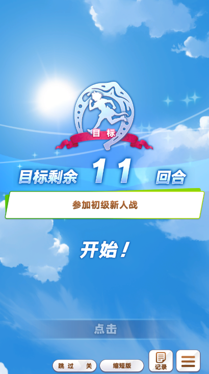 闪耀优俊少女billbill版本 闪耀优俊少女billbill版本