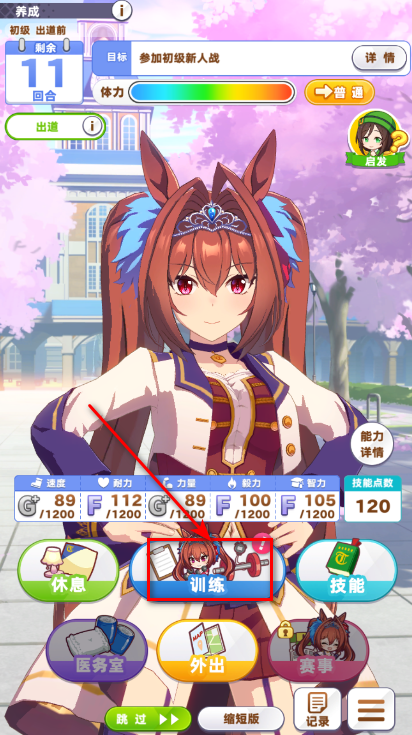 闪耀优俊少女billbill版本 闪耀优俊少女billbill版本