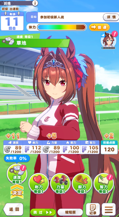 闪耀优俊少女billbill版本 闪耀优俊少女billbill版本