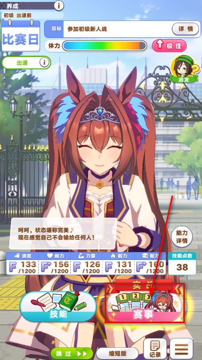 闪耀优俊少女billbill版本 闪耀优俊少女billbill版本