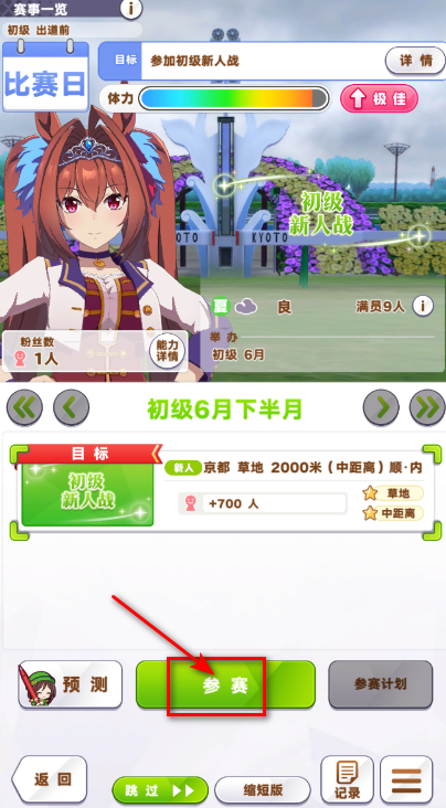 闪耀优俊少女billbill版本 闪耀优俊少女billbill版本