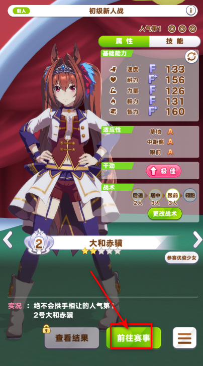 闪耀优俊少女billbill版本 闪耀优俊少女billbill版本