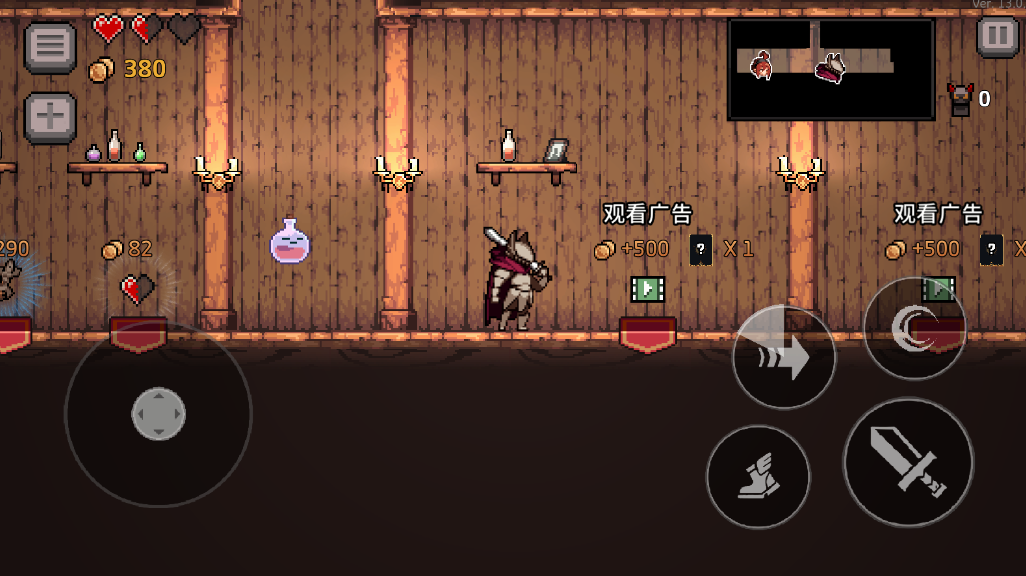 疾风骑士最新版 疾风骑士最新版