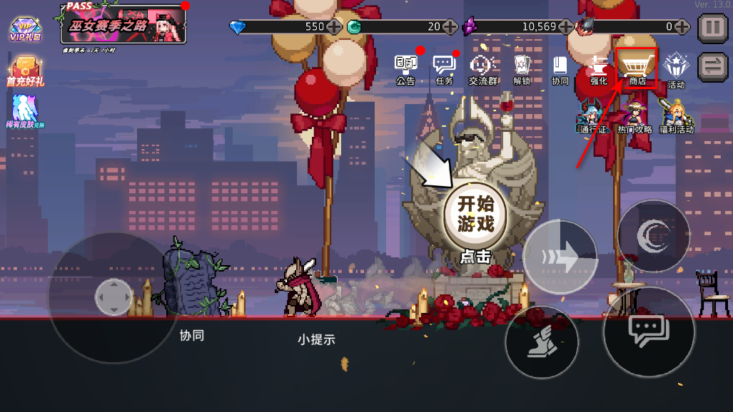 疾风骑士最新版 疾风骑士最新版