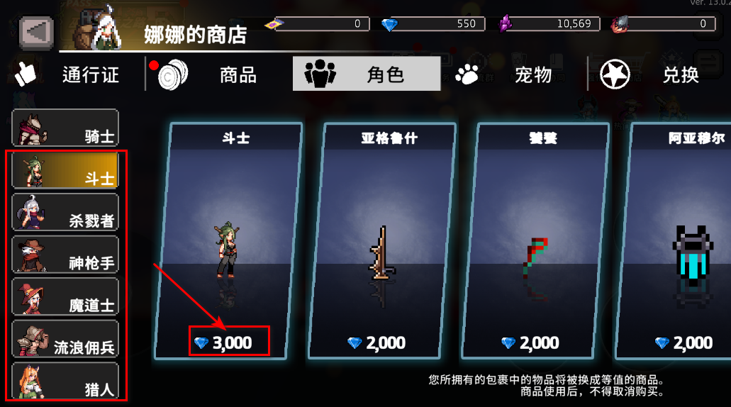 疾风骑士最新版 疾风骑士最新版