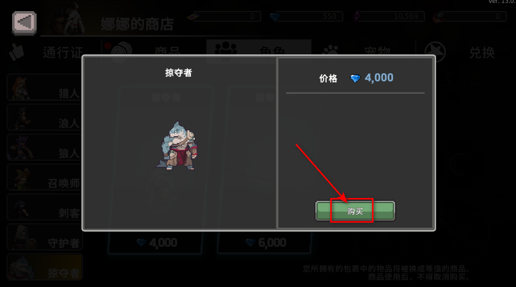 疾风骑士最新版 疾风骑士最新版