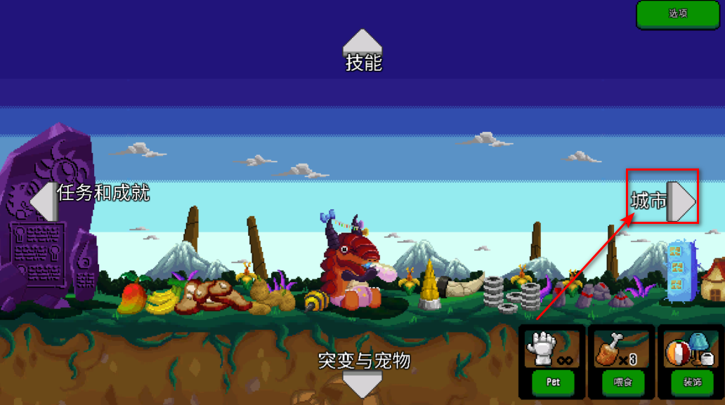 巨怪灾难无限突变点 巨怪灾难无限突变点