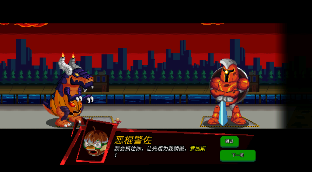 巨怪灾难无限突变点 巨怪灾难无限突变点