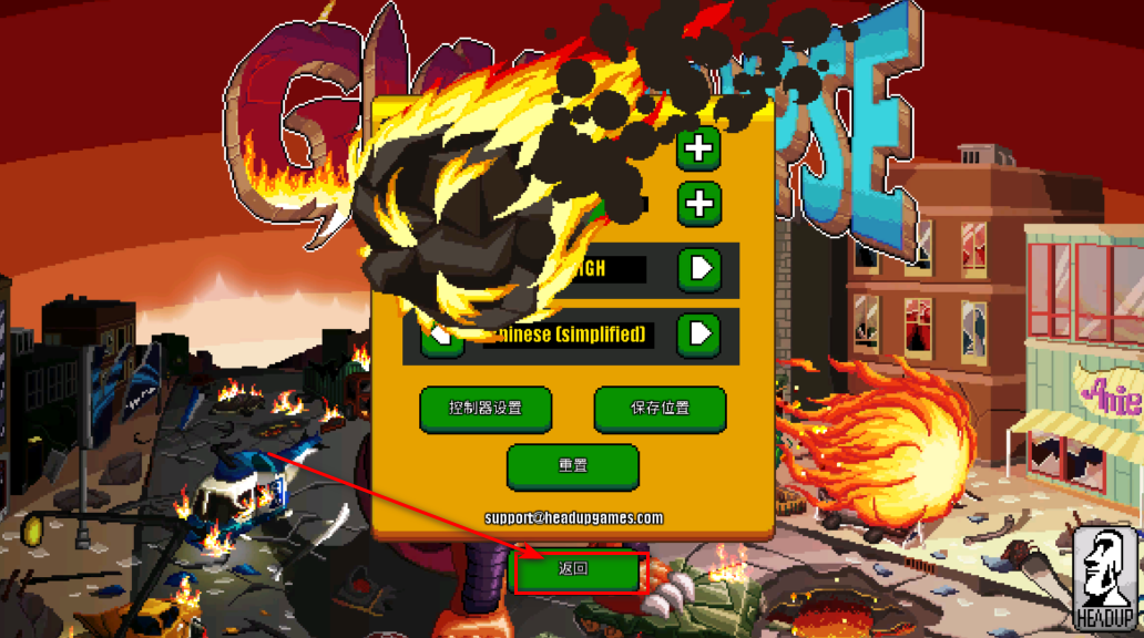 巨怪灾难无限突变点 巨怪灾难无限突变点