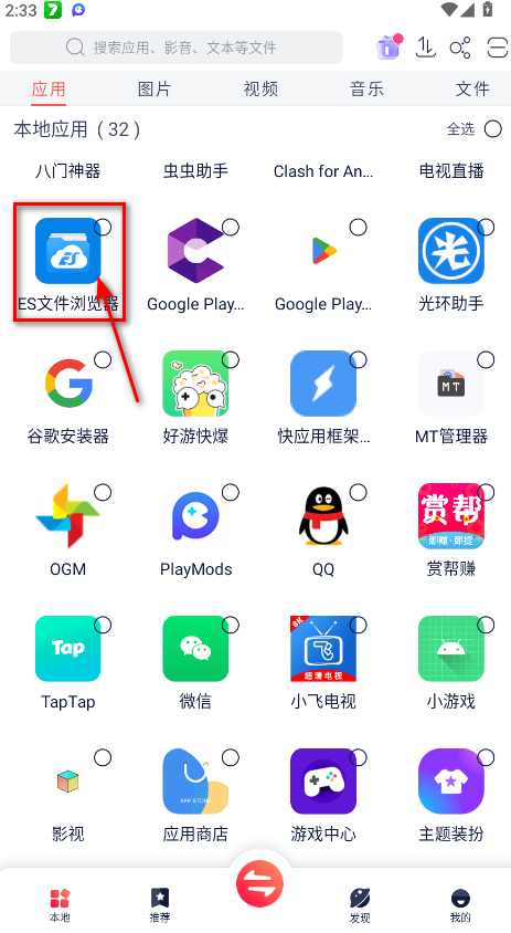 快牙手机版安卓版 快牙手机版安卓版