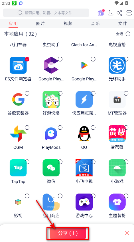 快牙手机版安卓版 快牙手机版安卓版