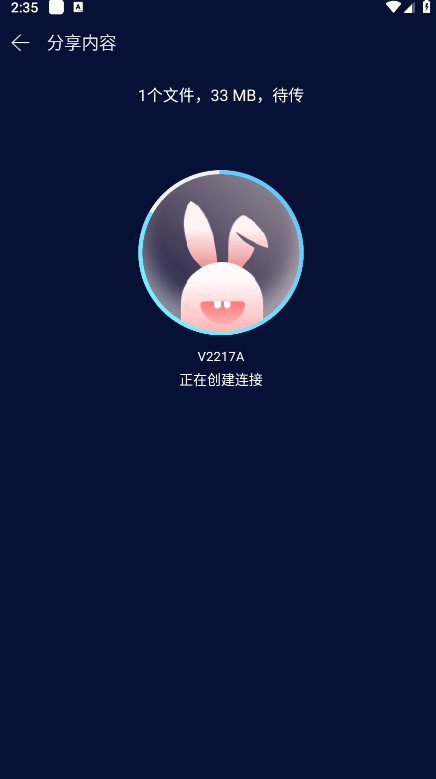 快牙手机版安卓版 快牙手机版安卓版