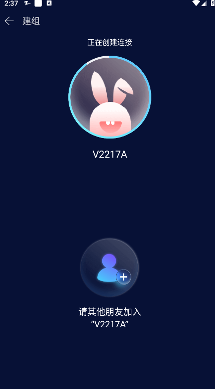 快牙手机版安卓版 快牙手机版安卓版