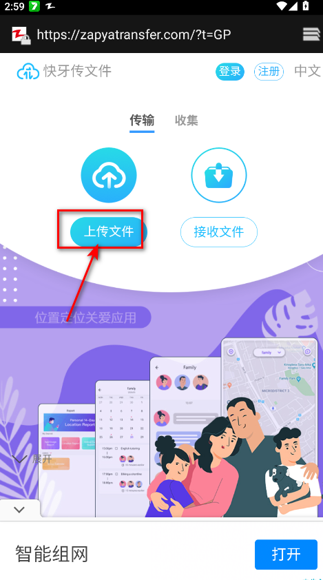 快牙手机版安卓版 快牙手机版安卓版