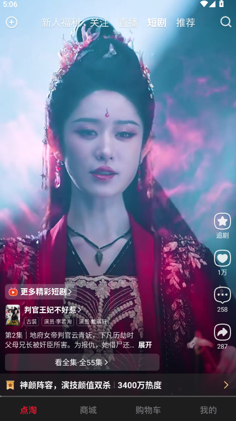 °汾