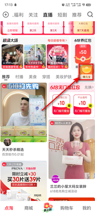 °汾