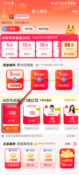 °汾