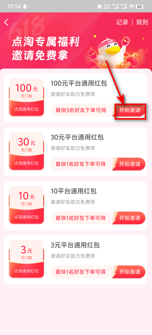 °汾