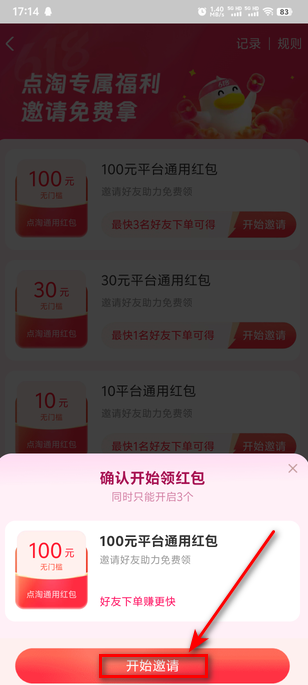 °汾