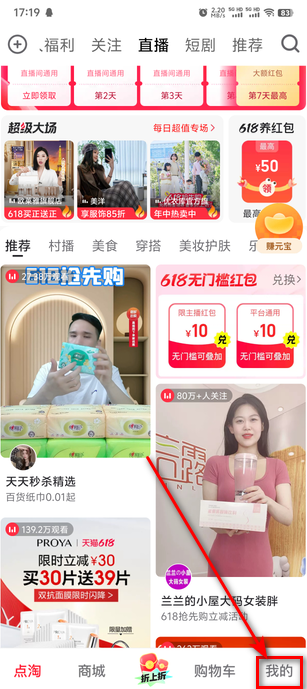 °汾