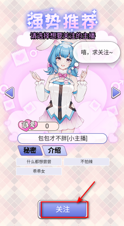 榜一模拟器最新版 榜一模拟器最新版