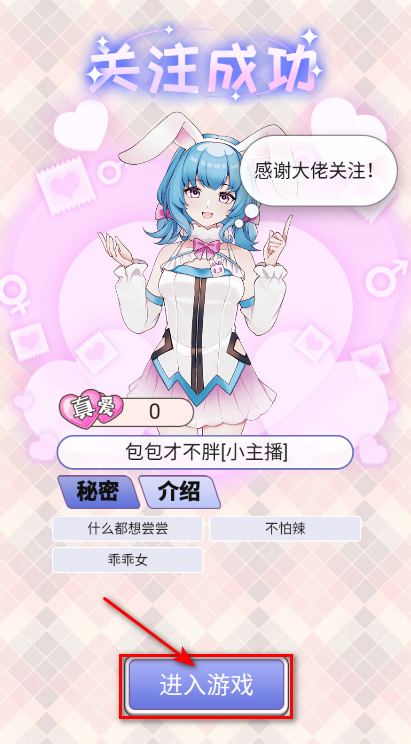 榜一模拟器最新版 榜一模拟器最新版