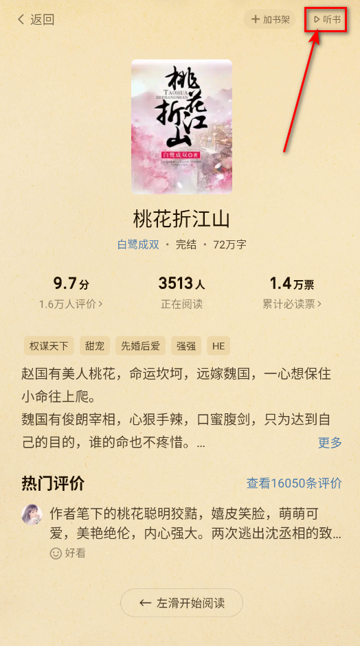 èС˵app°