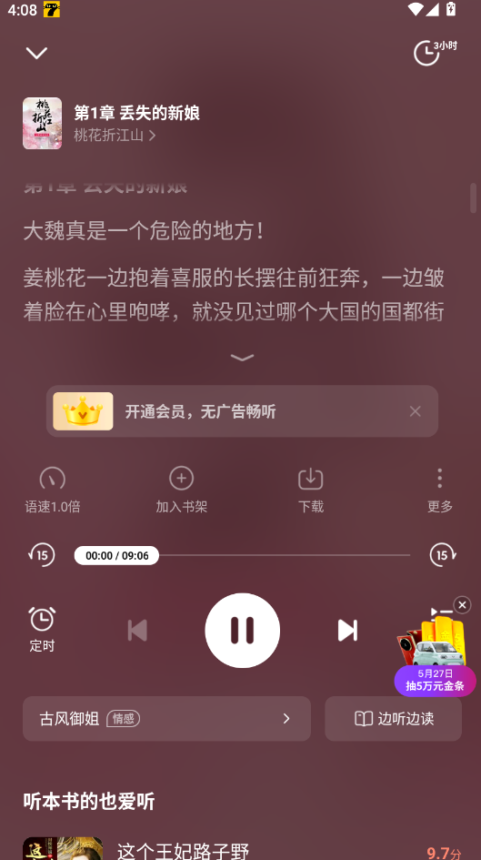 èС˵app°