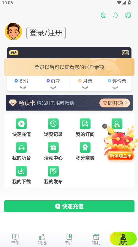 ¬С˵app°汾