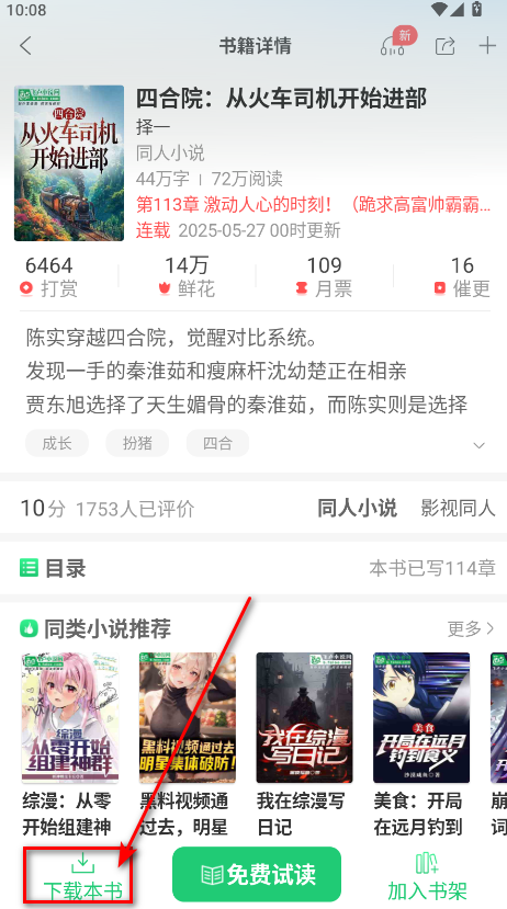 ¬С˵app°汾