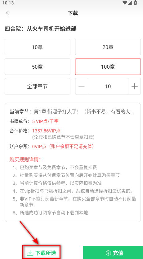¬С˵app°汾