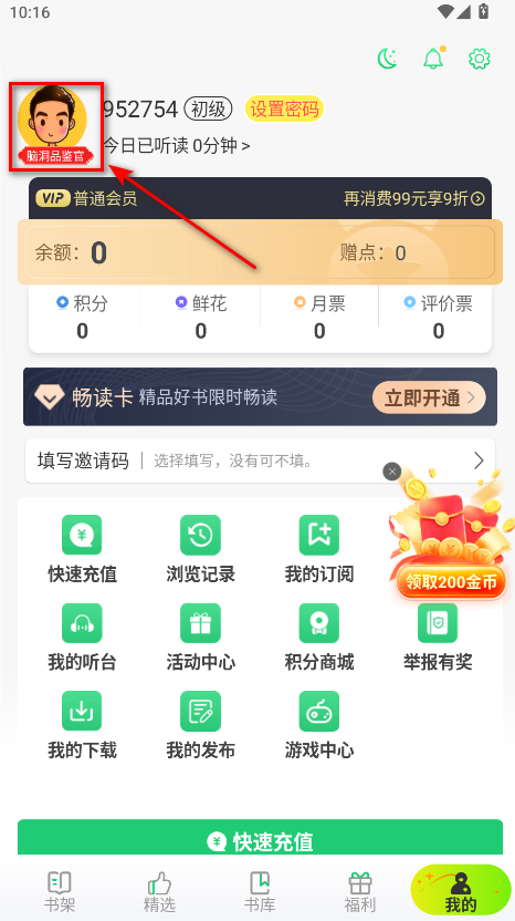 ¬С˵app°汾