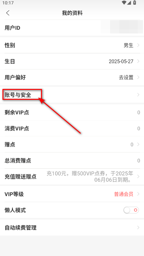 ¬С˵app°汾