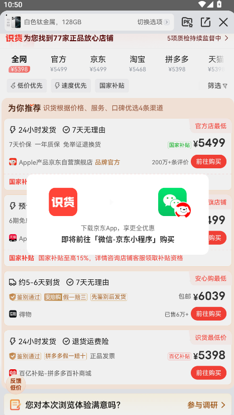 ʶ°汾2025