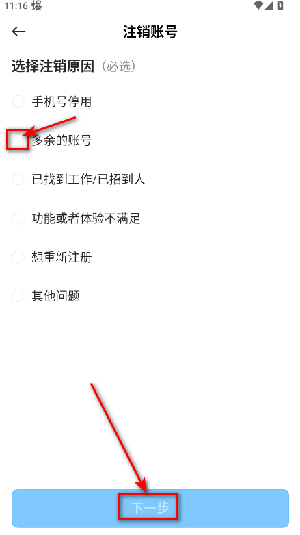 鱼泡网招工免费平台最新版 鱼泡网招工免费平台最新版
