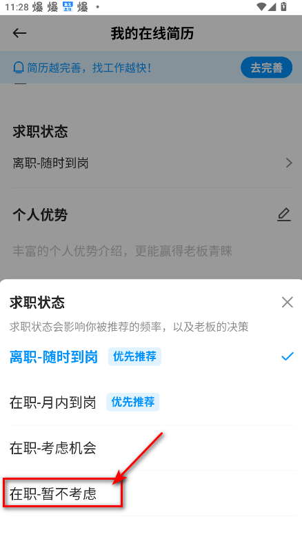 鱼泡网招工免费平台最新版 鱼泡网招工免费平台最新版