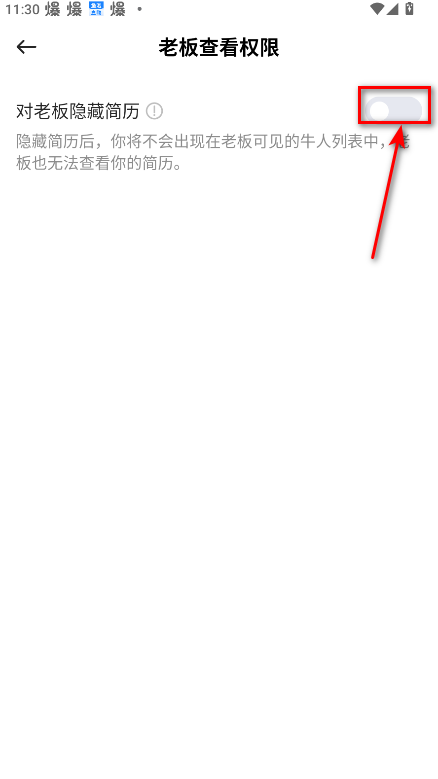 鱼泡网招工免费平台最新版 鱼泡网招工免费平台最新版