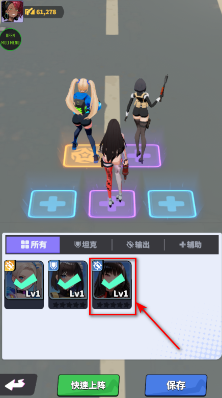 ɫò˵°汾(Run Goddess)